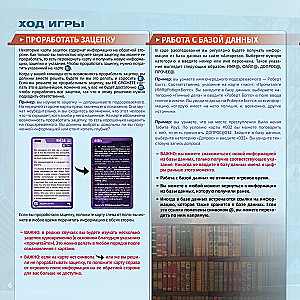 Stalo žaidimas - Detektyvas. Pirmas sezonas